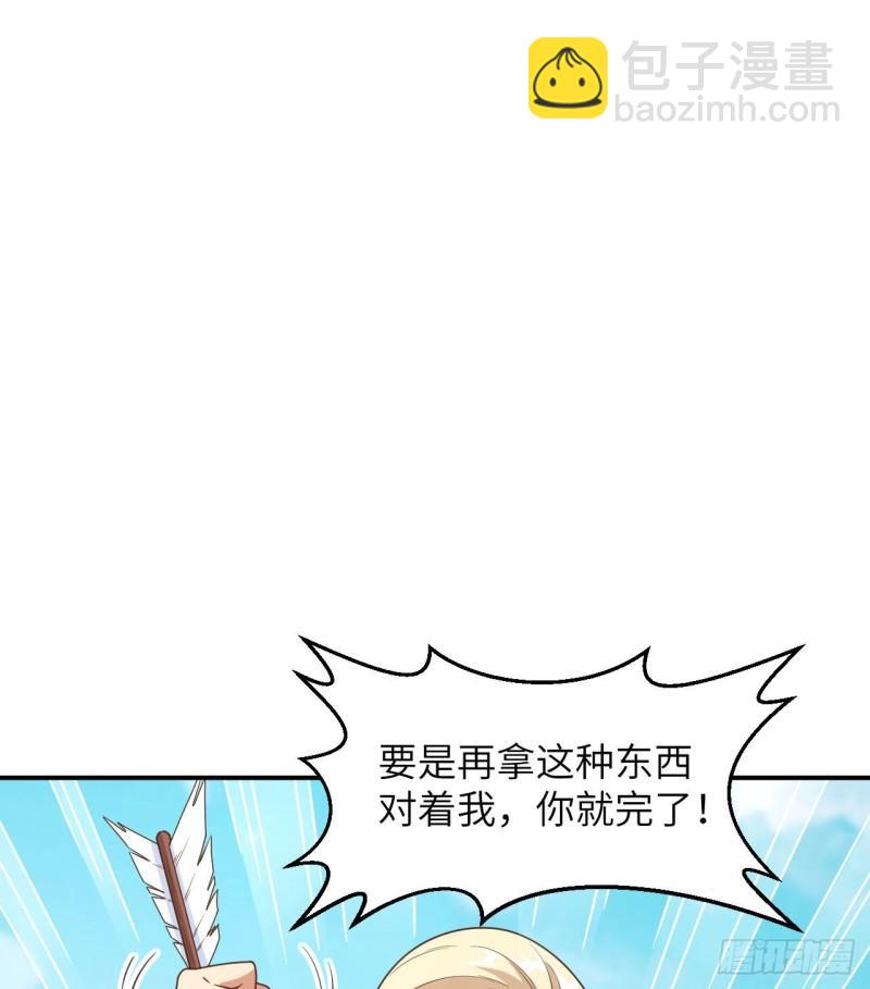 🍘我和妹子们的荒岛余生 159 能吃的树 第38页