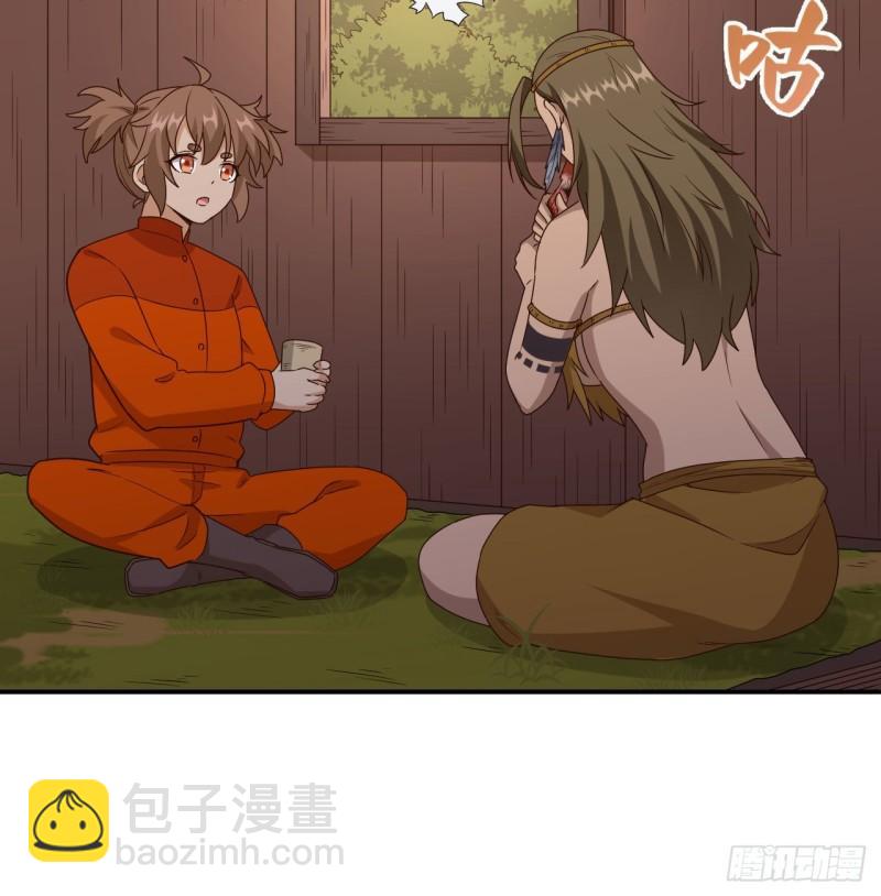 🍘我和妹子们的荒岛余生 159 能吃的树 第4页
