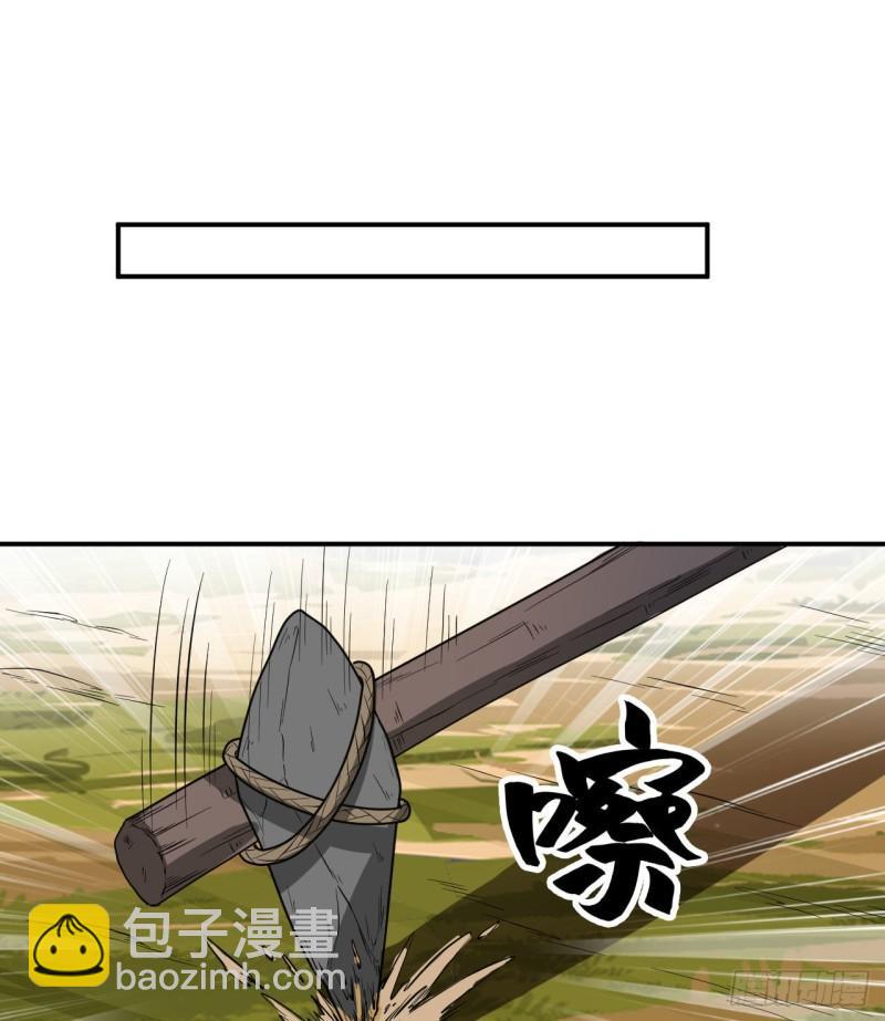 🍘我和妹子们的荒岛余生 161 赫兹梅克 第20页