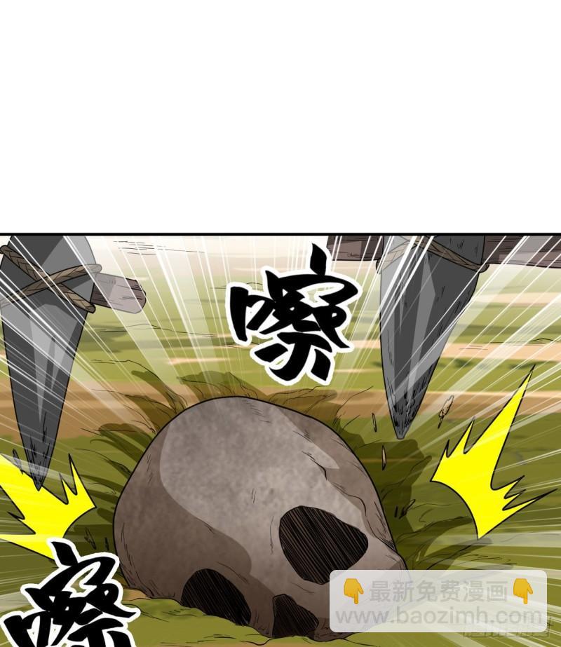 🍘我和妹子们的荒岛余生 161 赫兹梅克 第24页