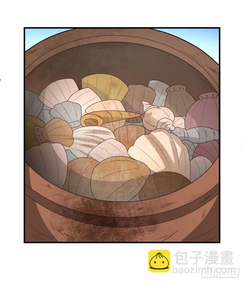 🍘我和妹子们的荒岛余生 161 赫兹梅克 第35页