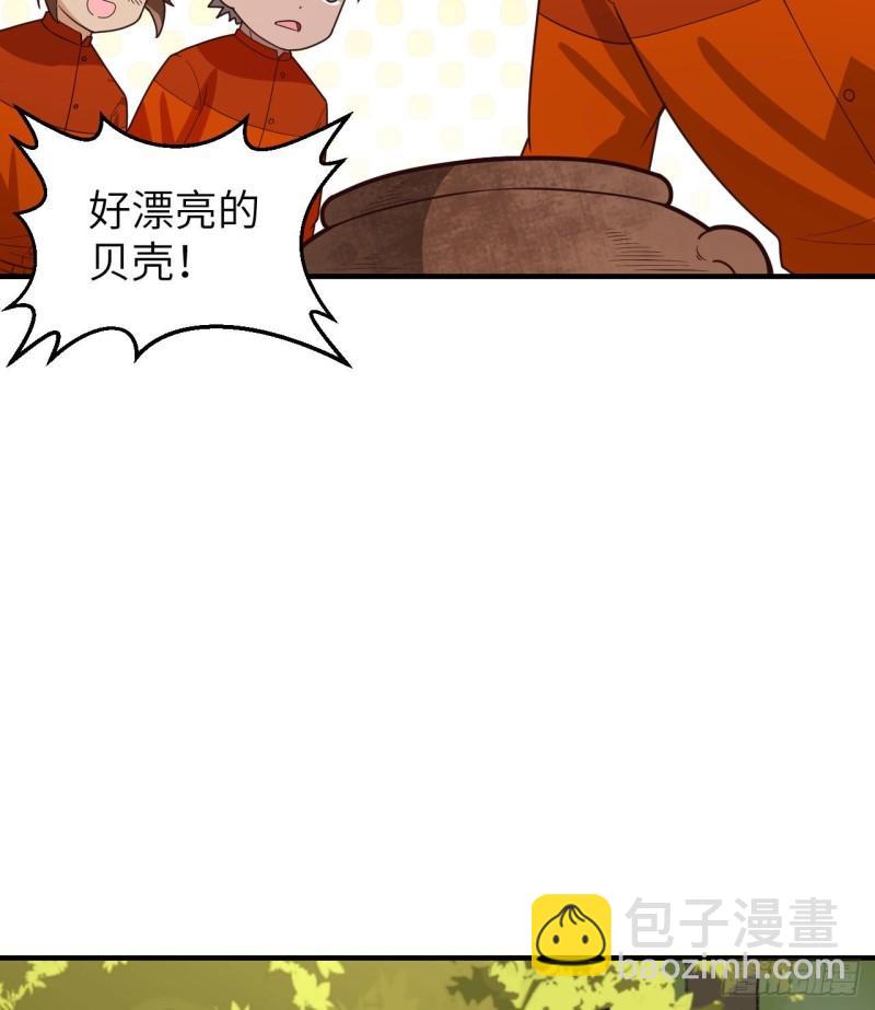 🍘我和妹子们的荒岛余生 161 赫兹梅克 第37页