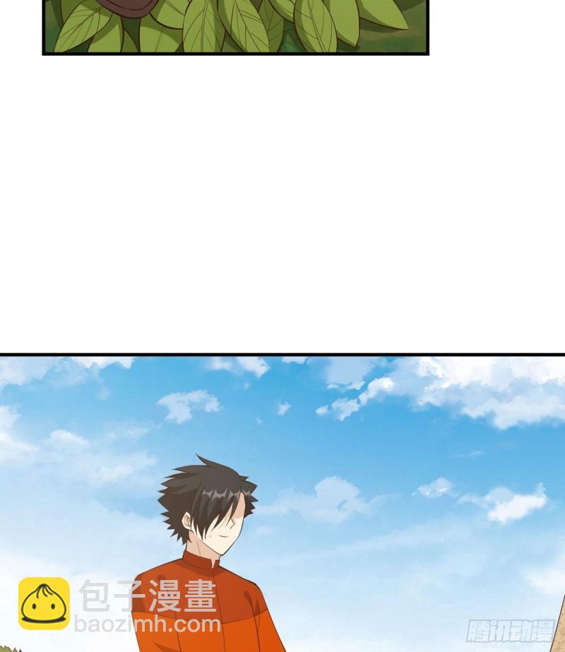 🍘我和妹子们的荒岛余生 163 名为大地 第18页