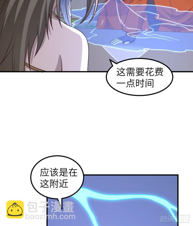 🍘我和妹子们的荒岛余生 163 名为大地 第47页