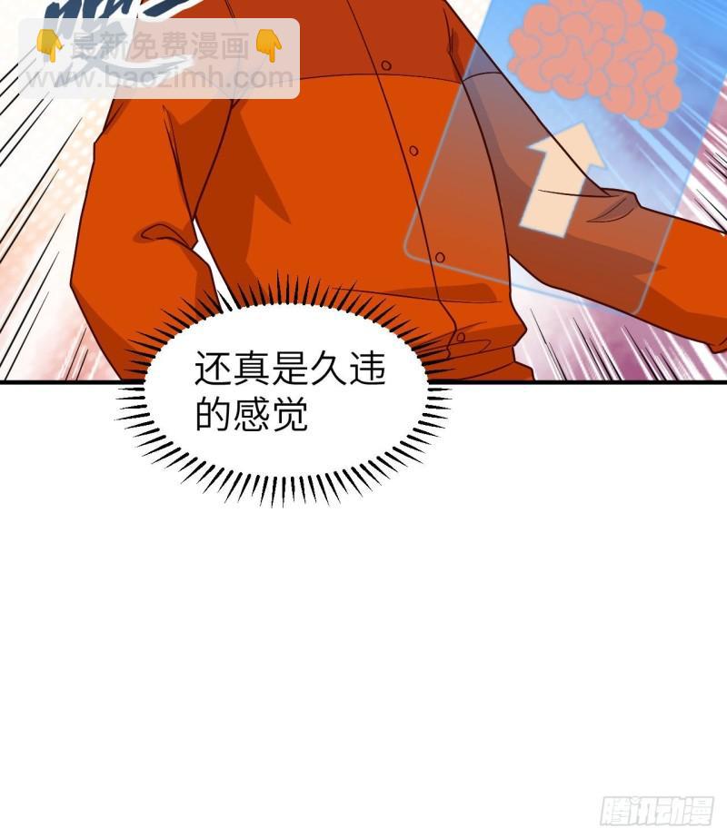 🍘我和妹子们的荒岛余生 165 塑料雨鞋 第10页
