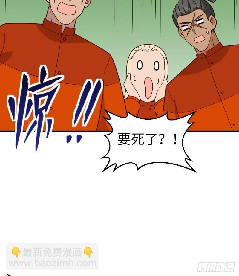 🍘我和妹子们的荒岛余生 165 塑料雨鞋 第14页