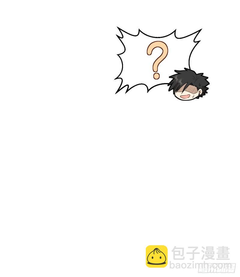 🍘我和妹子们的荒岛余生 165 塑料雨鞋 第16页
