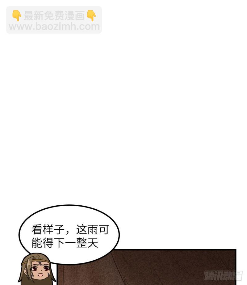 🍘我和妹子们的荒岛余生 165 塑料雨鞋 第28页