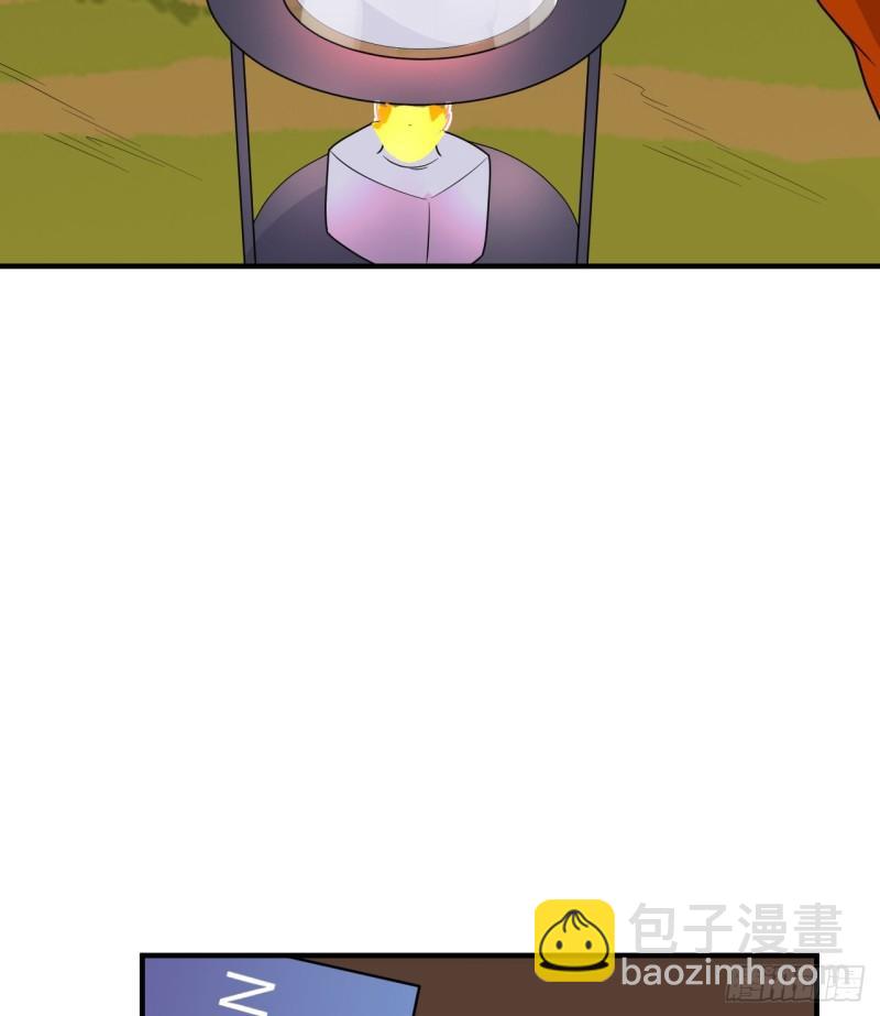 🍘我和妹子们的荒岛余生 165 塑料雨鞋 第44页