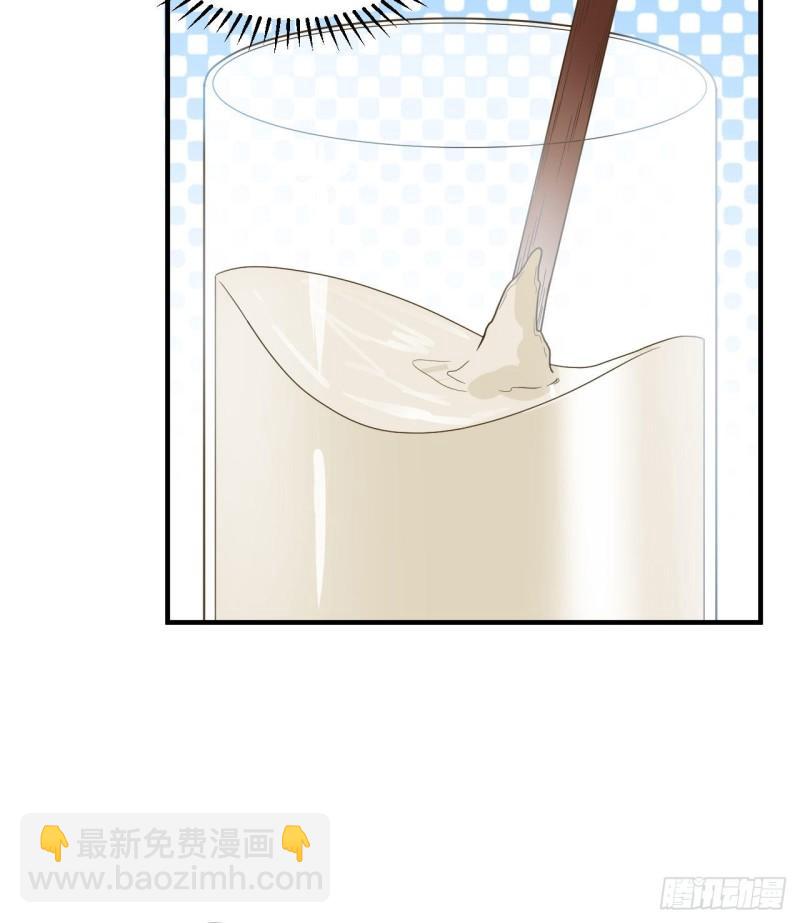 🍘我和妹子们的荒岛余生 165 塑料雨鞋 第49页