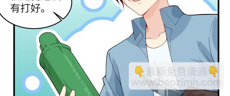 🍘我和妹子们的荒岛余生 第18话 遭遇野猪 第10页