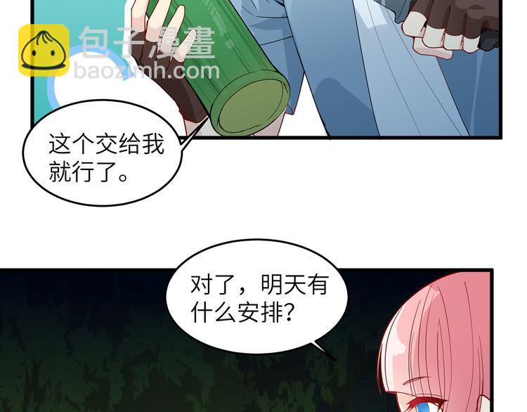 🍘我和妹子们的荒岛余生 第18话 遭遇野猪 第11页