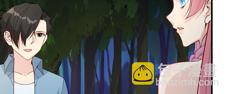 🍘我和妹子们的荒岛余生 第18话 遭遇野猪 第12页