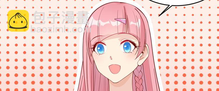 🍘我和妹子们的荒岛余生 第18话 遭遇野猪 第14页