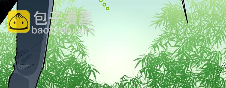🍘我和妹子们的荒岛余生 第18话 遭遇野猪 第22页