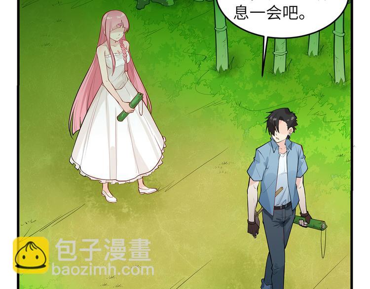 🍘我和妹子们的荒岛余生 第18话 遭遇野猪 第25页