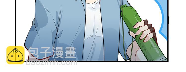 🍘我和妹子们的荒岛余生 第18话 遭遇野猪 第30页