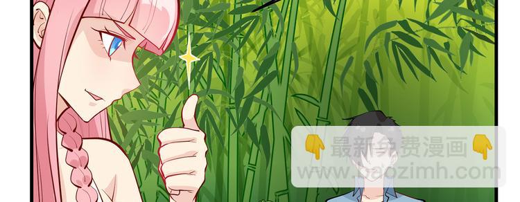 🍘我和妹子们的荒岛余生 第18话 遭遇野猪 第34页