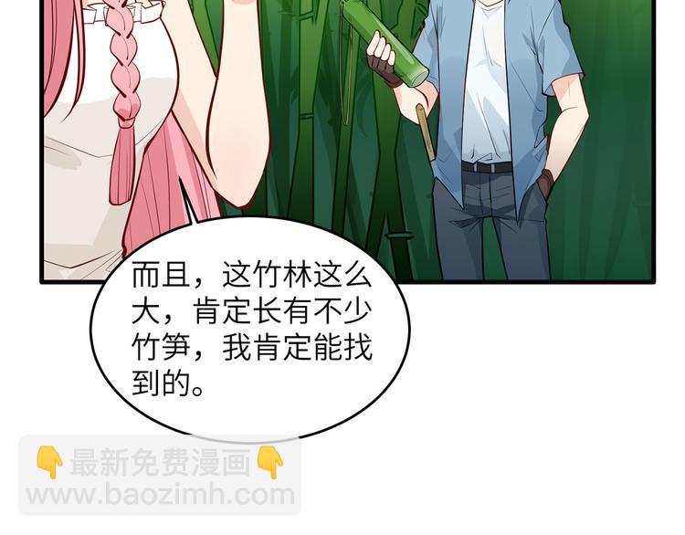 🍘我和妹子们的荒岛余生 第18话 遭遇野猪 第35页