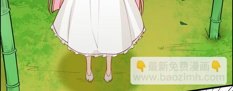 🍘我和妹子们的荒岛余生 第18话 遭遇野猪 第38页