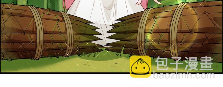 🍘我和妹子们的荒岛余生 第18话 遭遇野猪 第44页