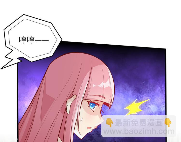 🍘我和妹子们的荒岛余生 第18话 遭遇野猪 第45页
