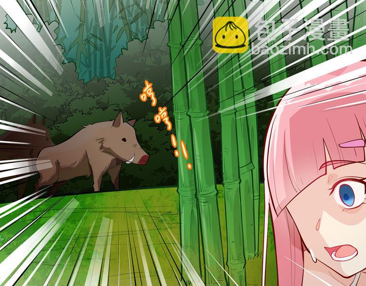🍘我和妹子们的荒岛余生 第18话 遭遇野猪 第47页