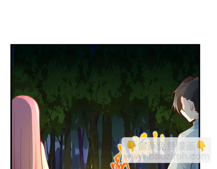 🍘我和妹子们的荒岛余生 第18话 遭遇野猪 第5页