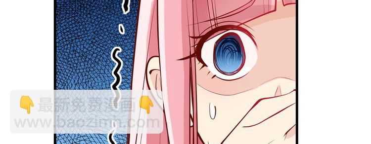 🍘我和妹子们的荒岛余生 第18话 遭遇野猪 第50页