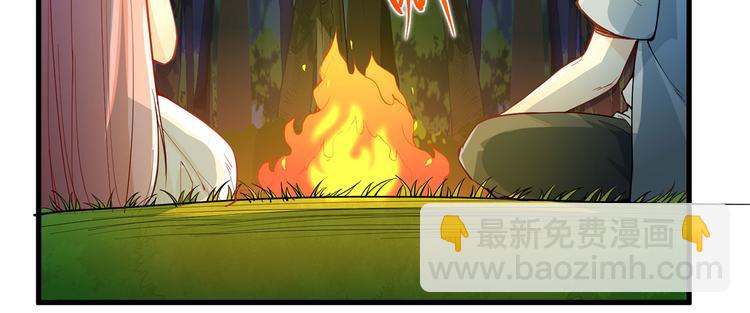 🍘我和妹子们的荒岛余生 第18话 遭遇野猪 第6页