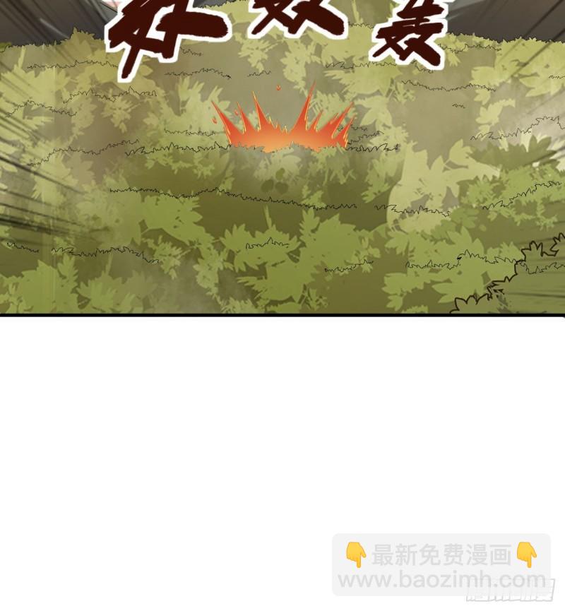 🍘我和妹子们的荒岛余生 167 祸福相依 第17页