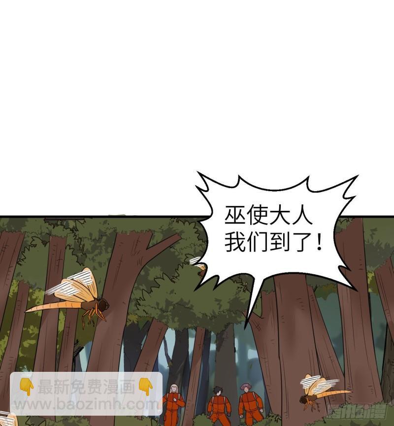 🍘我和妹子们的荒岛余生 167 祸福相依 第18页