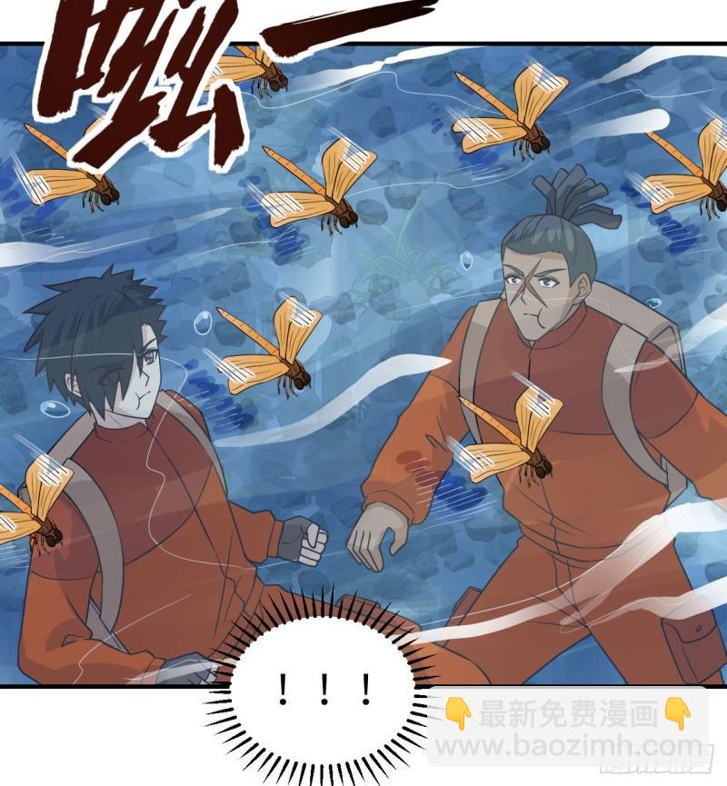 🍘我和妹子们的荒岛余生 167 祸福相依 第24页