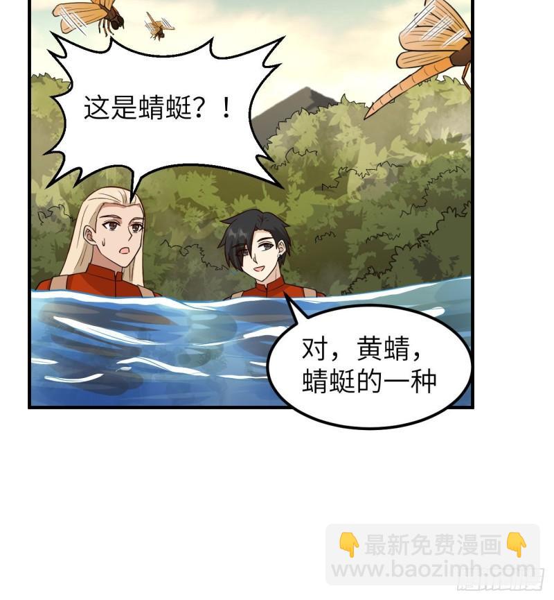 🍘我和妹子们的荒岛余生 167 祸福相依 第27页
