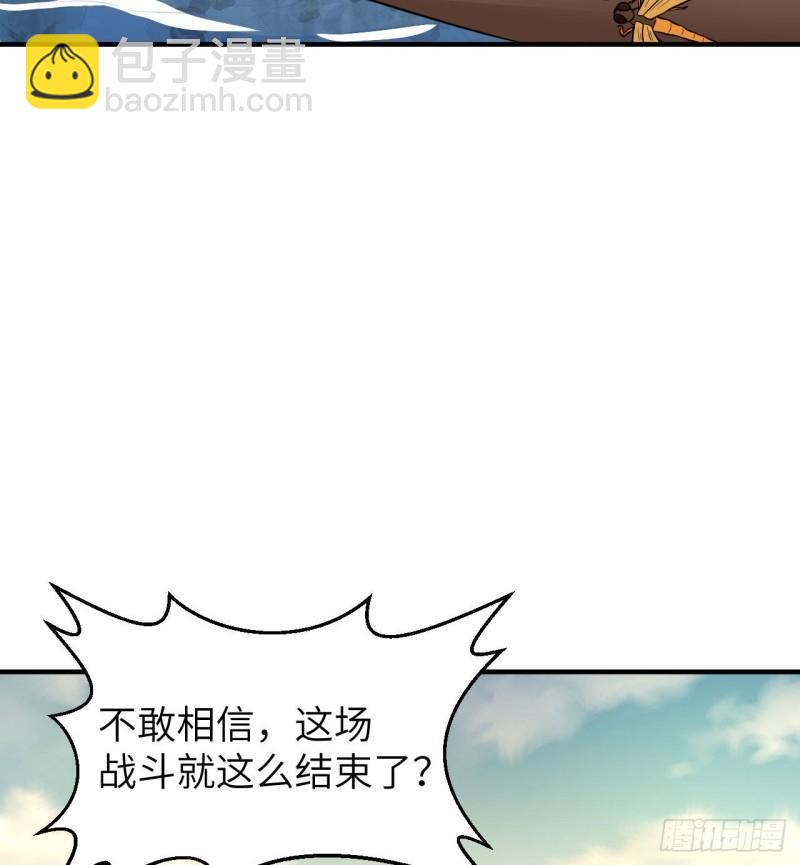 🍘我和妹子们的荒岛余生 167 祸福相依 第29页