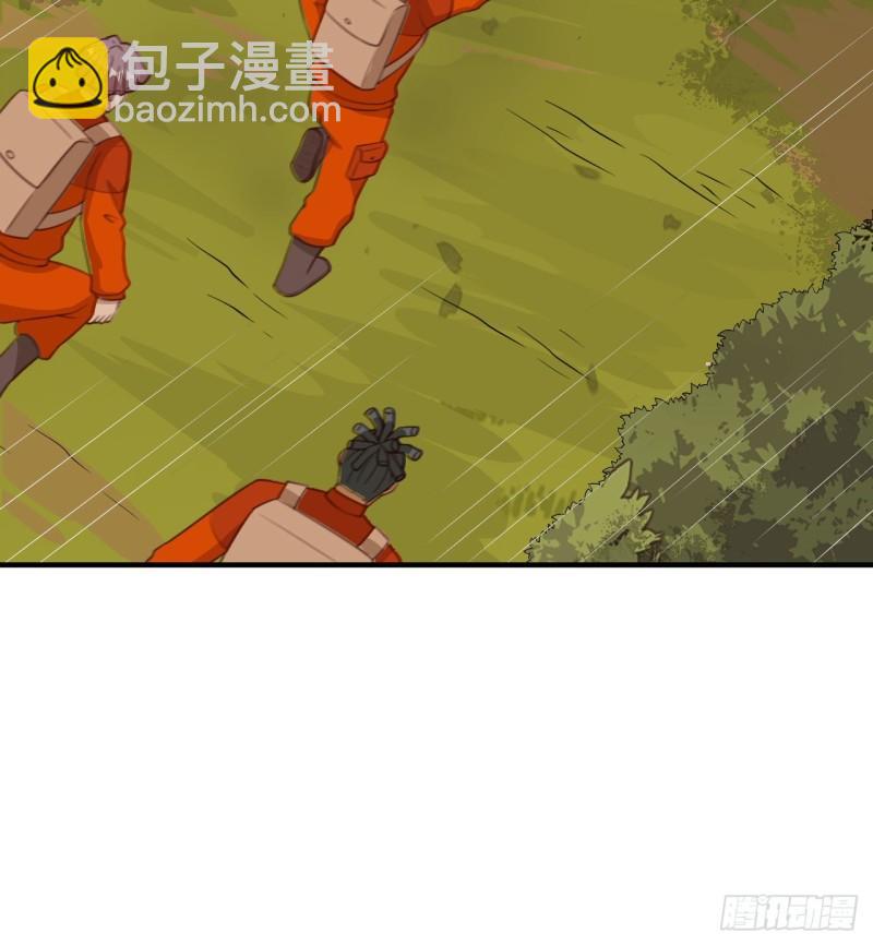 🍘我和妹子们的荒岛余生 167 祸福相依 第9页