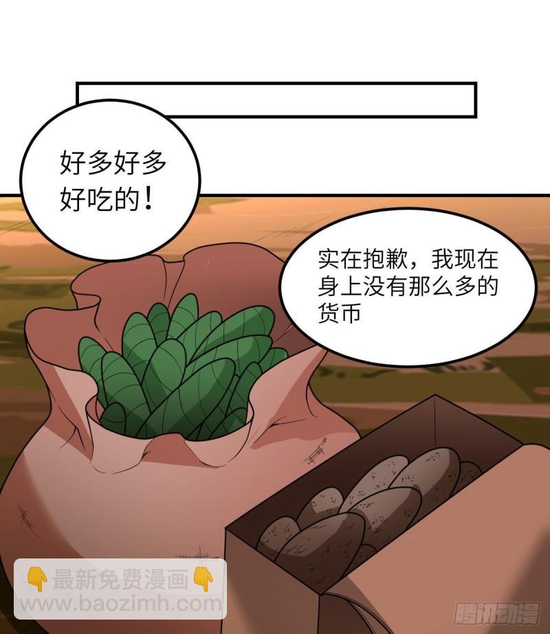 🍘我和妹子们的荒岛余生 169 路遇埋伏 第15页
