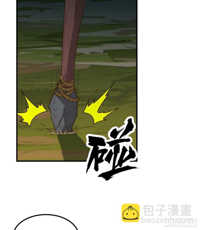 🍘我和妹子们的荒岛余生 169 路遇埋伏 第26页