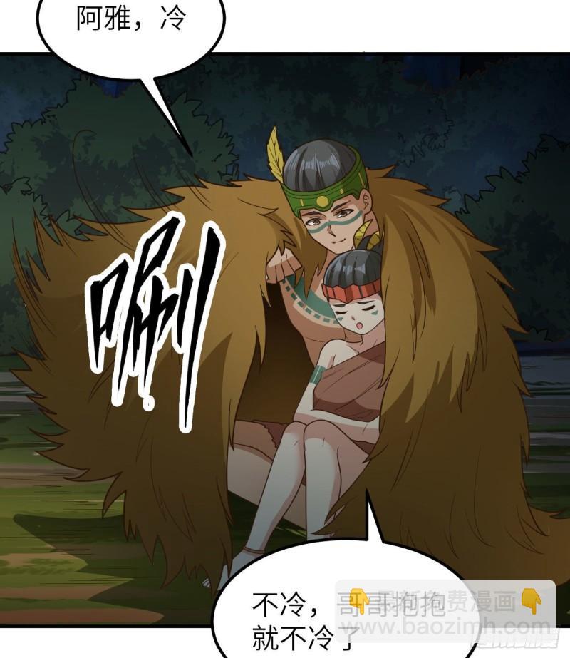 🍘我和妹子们的荒岛余生 169 路遇埋伏 第27页