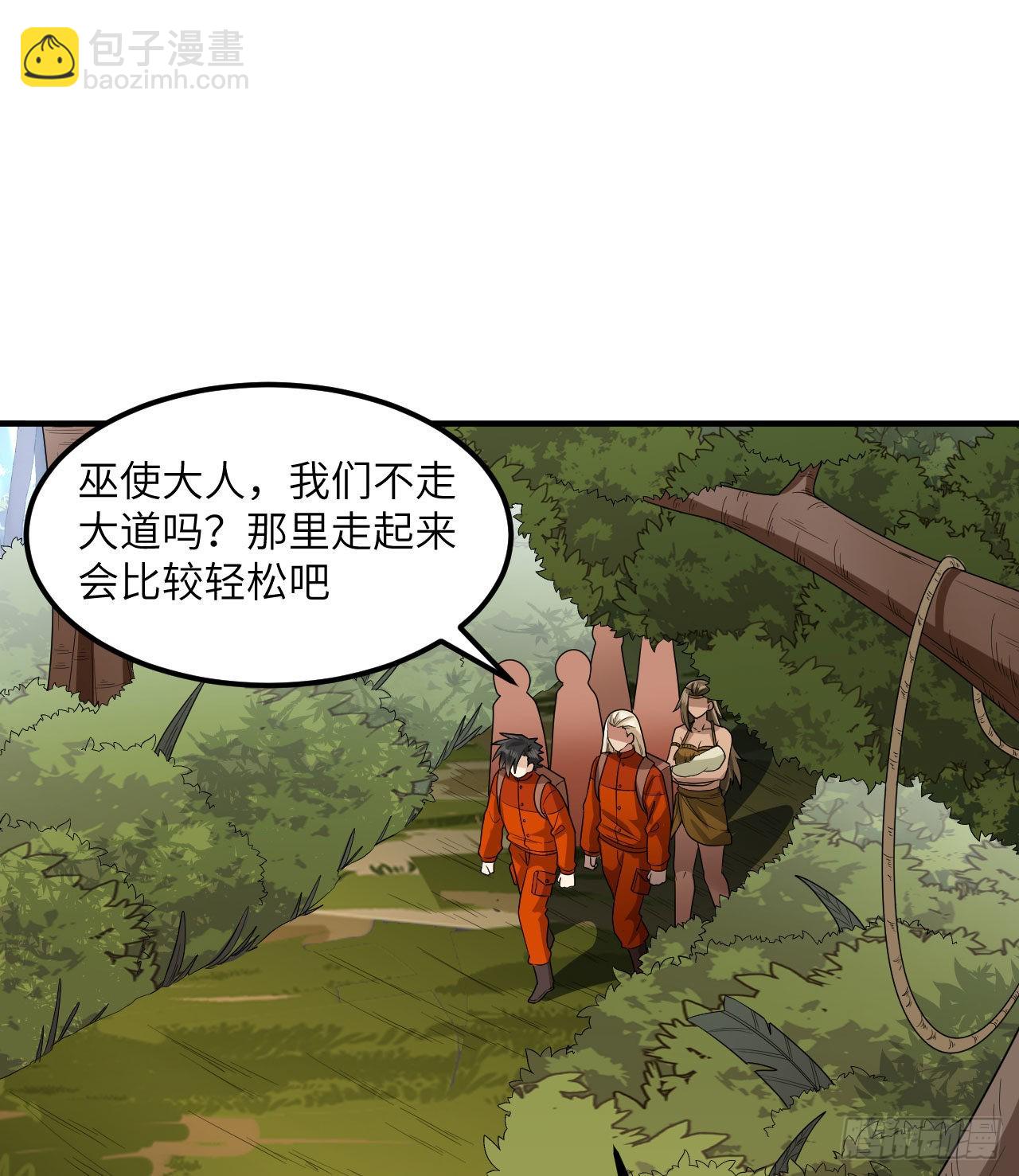 🍘我和妹子们的荒岛余生 169 路遇埋伏 第32页
