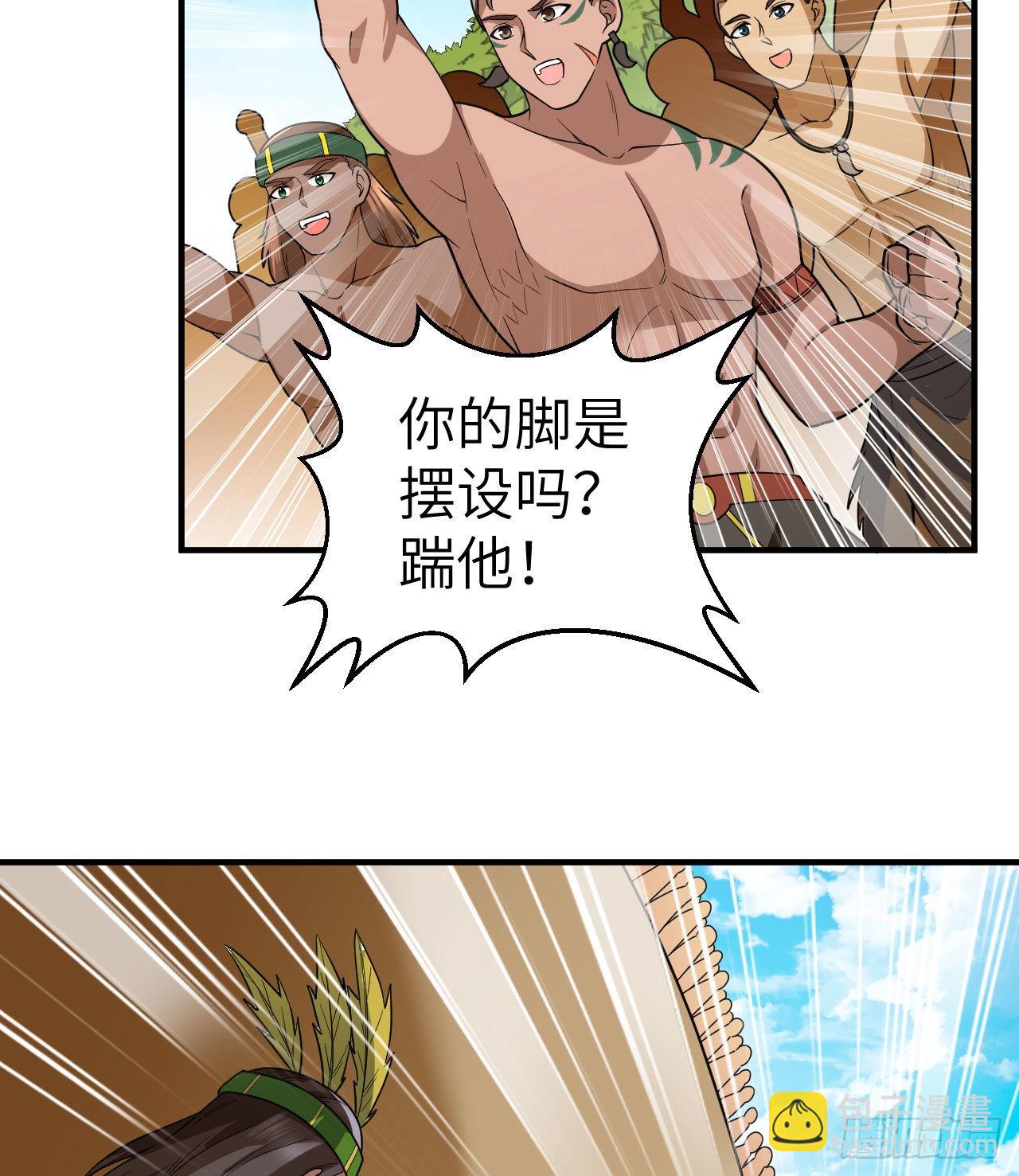 🍘我和妹子们的荒岛余生 173 喊救命的鹦鹉 第19页