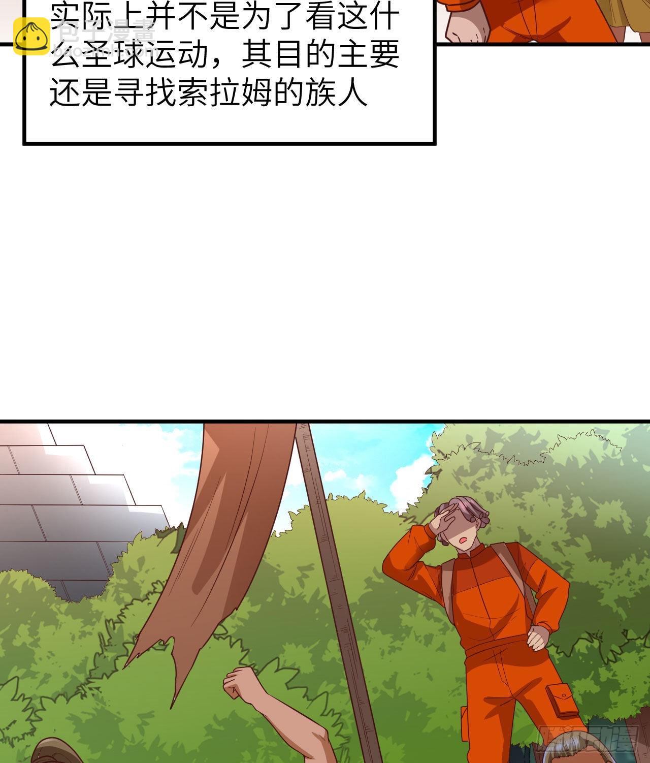 🍘我和妹子们的荒岛余生 173 喊救命的鹦鹉 第49页