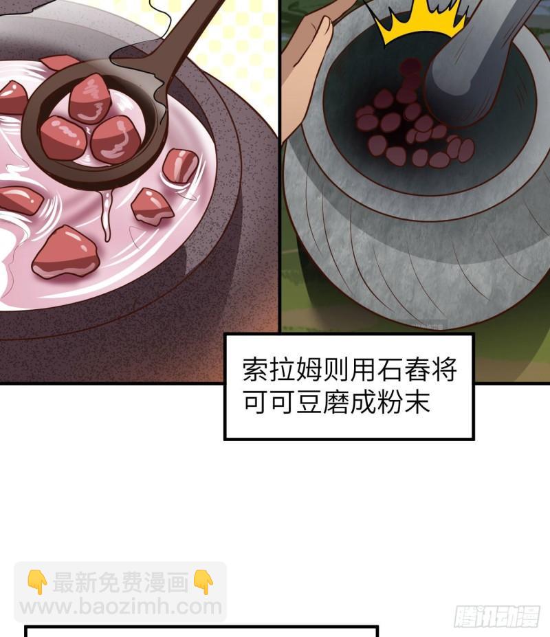 🍘我和妹子们的荒岛余生 175 盆满钵满 第12页