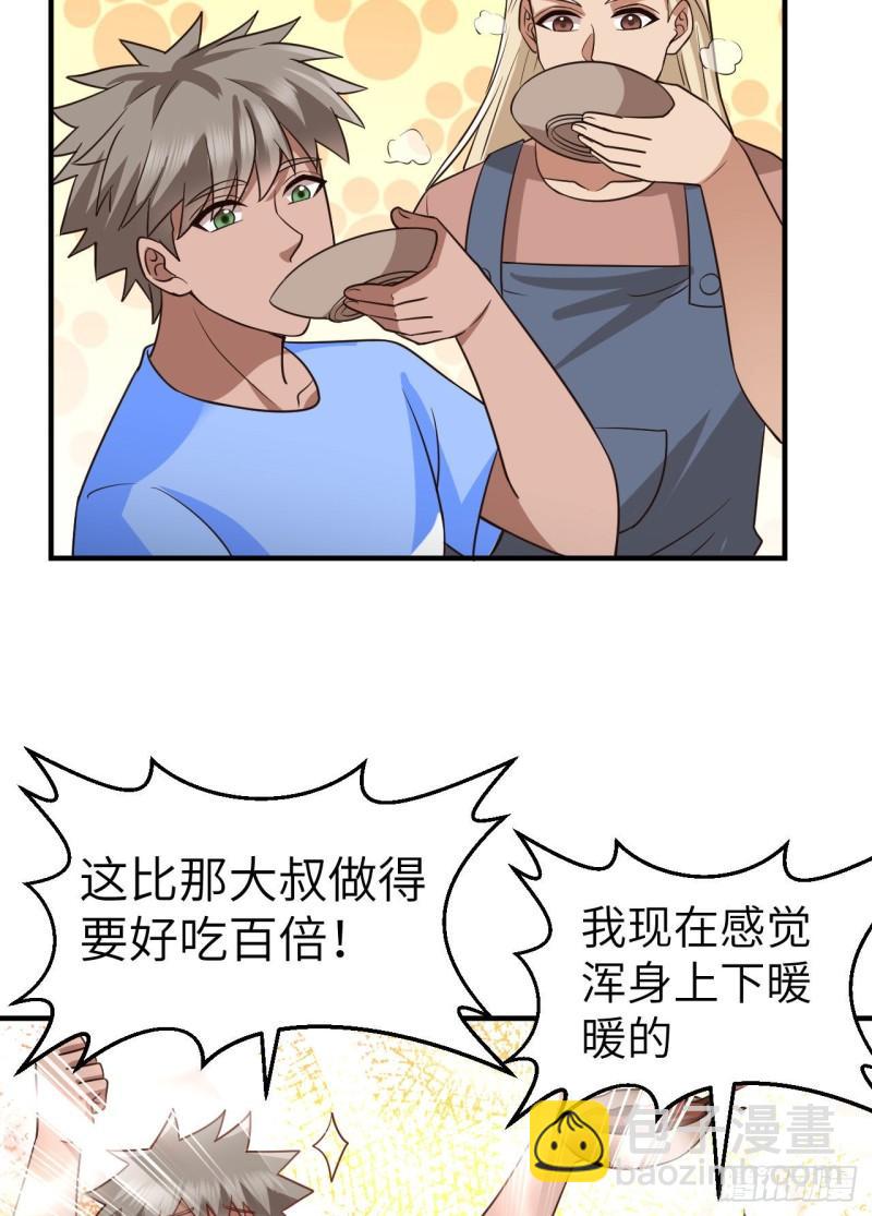 🍘我和妹子们的荒岛余生 175 盆满钵满 第19页