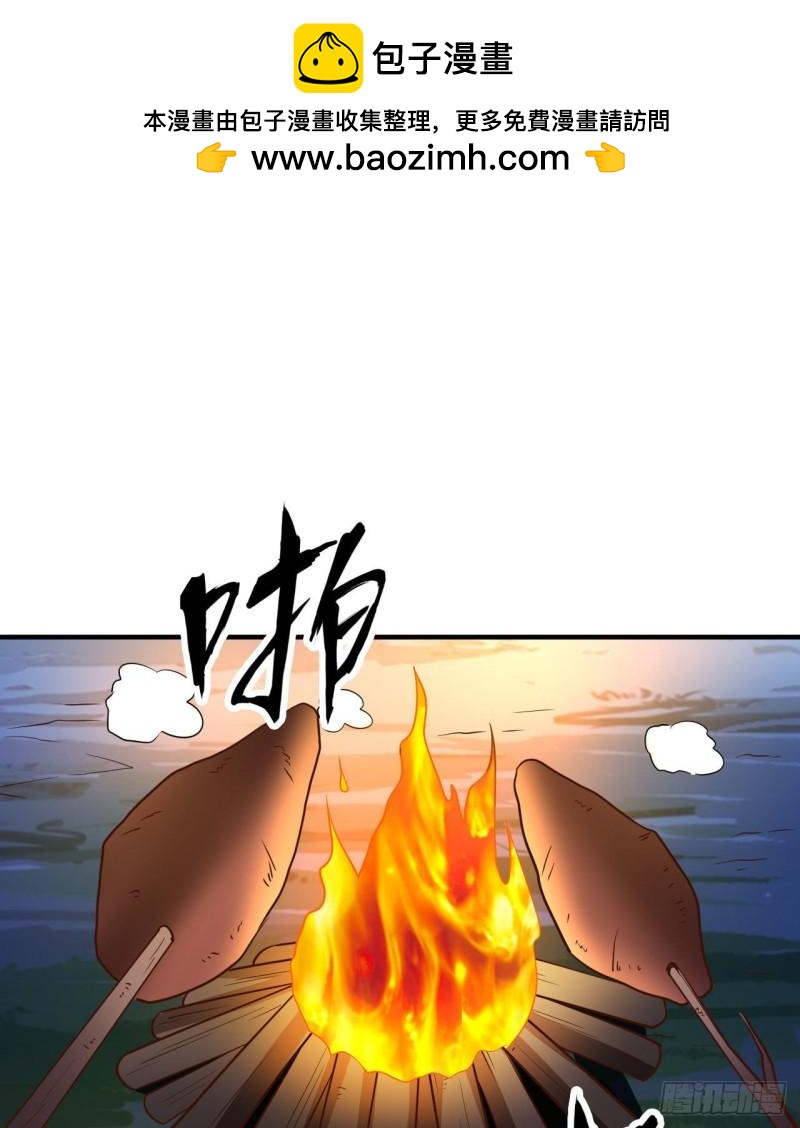 🍘我和妹子们的荒岛余生 175 盆满钵满 第2页
