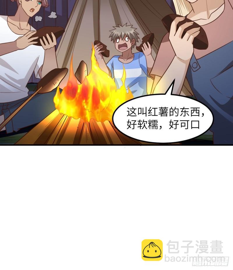 🍘我和妹子们的荒岛余生 175 盆满钵满 第4页
