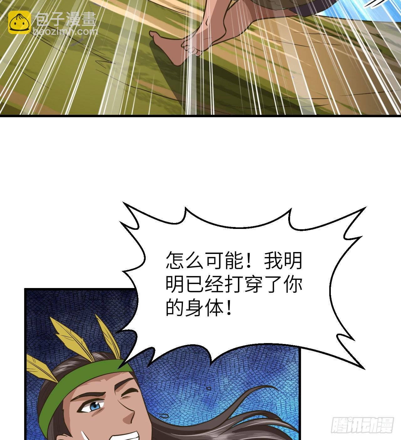 🍘我和妹子们的荒岛余生 175 盆满钵满 第45页