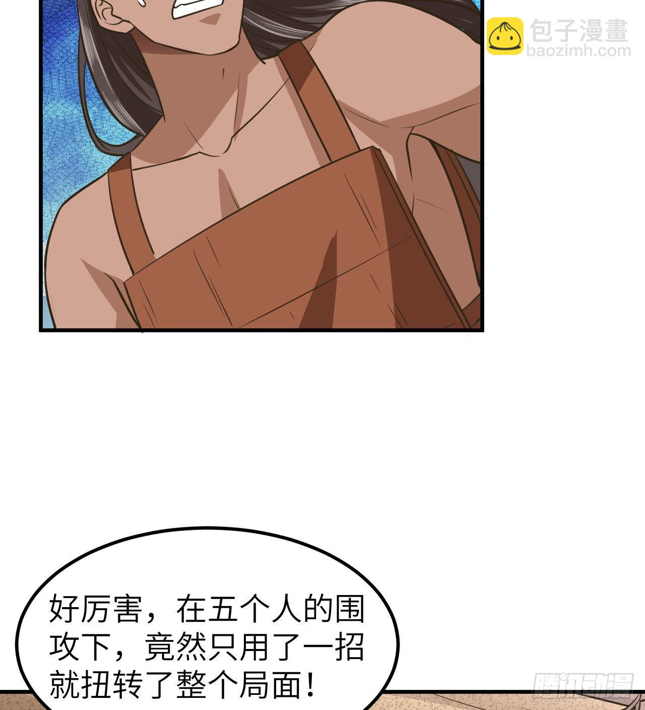 🍘我和妹子们的荒岛余生 175 盆满钵满 第46页