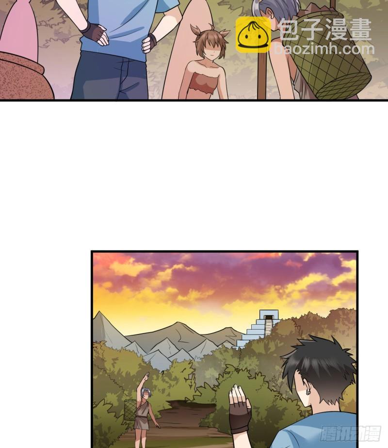 🍘我和妹子们的荒岛余生 177 祭司现身 第13页