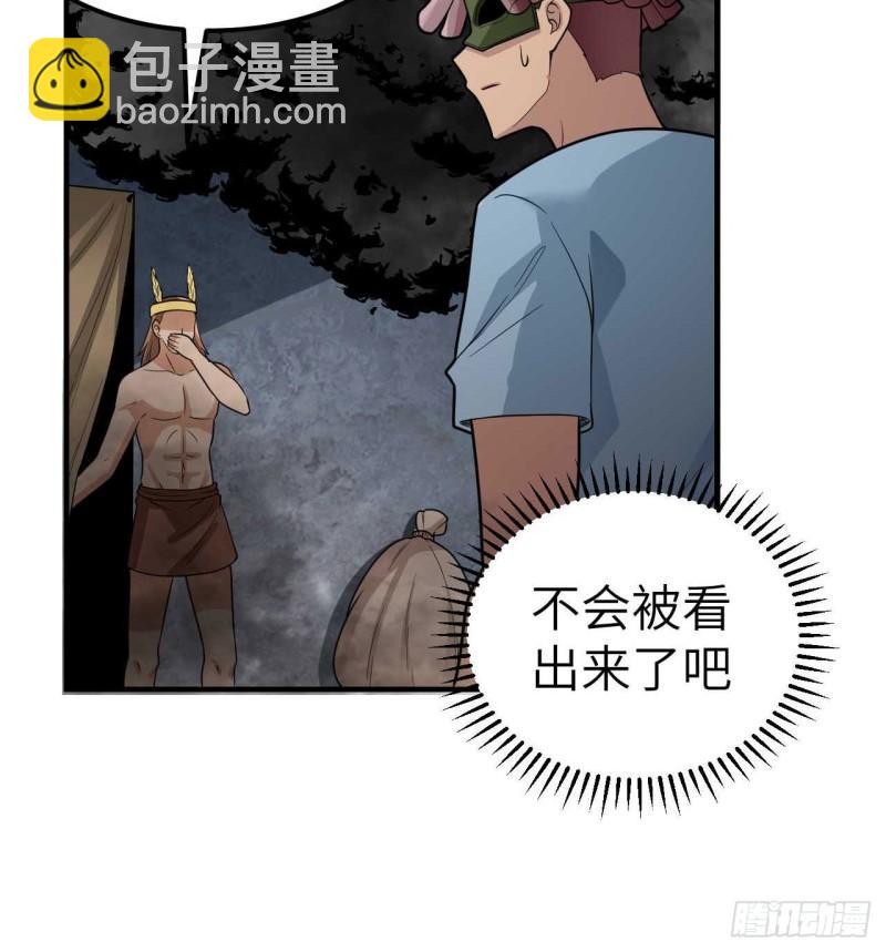 🍘我和妹子们的荒岛余生 179 无路可进 第10页